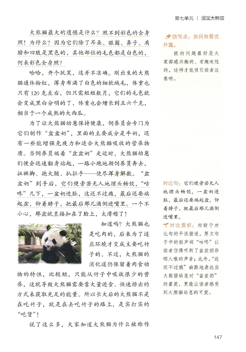 2025春开心作文同步作文三年级下册_三年级上下册资料_53黄冈多个品牌系列资料_语文