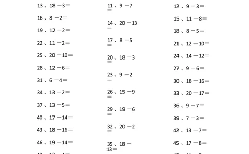 20以内减法第81~100篇_小学数学口算竖式脱式计算应用题一二三四五六年级上下册电_小学数学口算题库电子版（1-6）_小学数学口算一年级_口算题适合1年级(含答案）