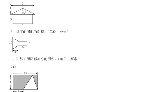 图形计算专题训练_扫描版_小学全网线上同款资料_41号文件夹4-6年级