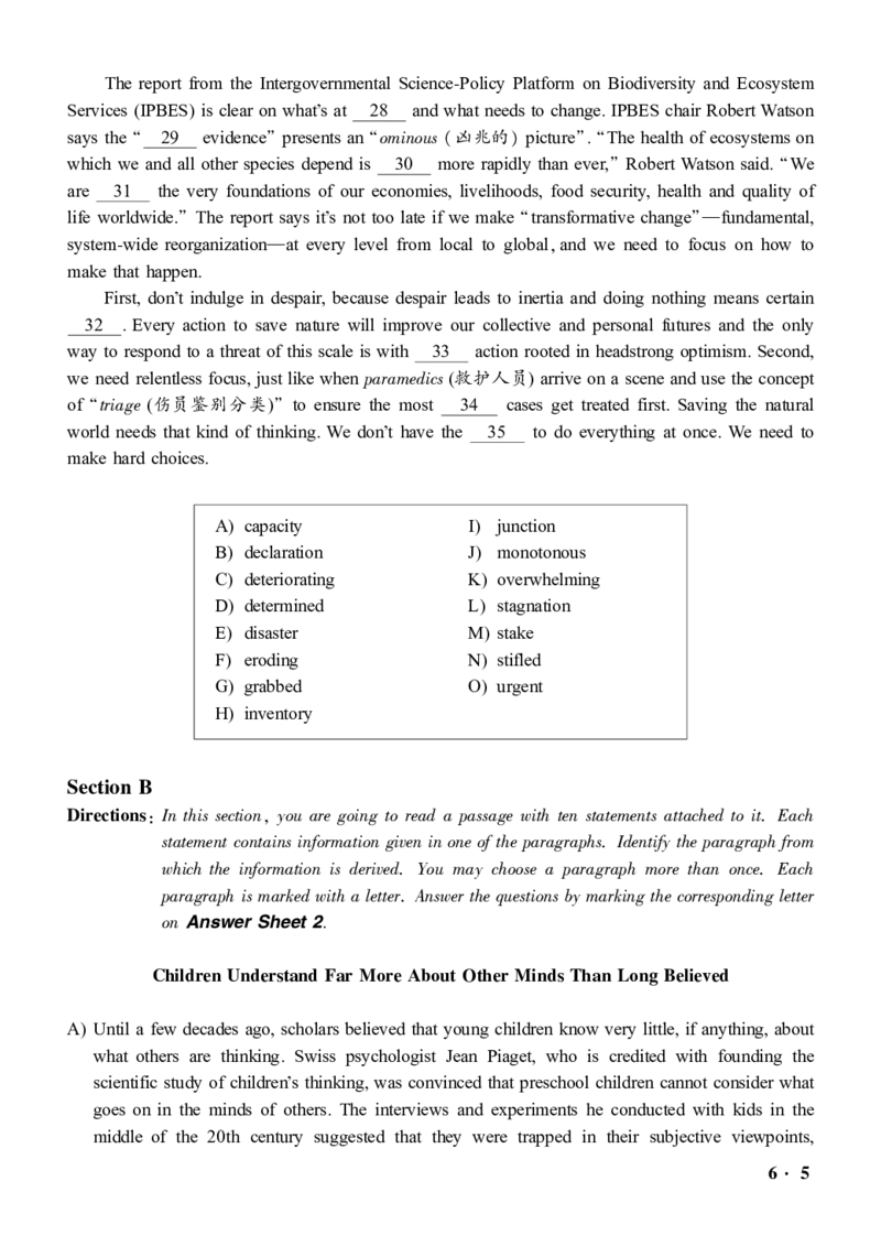 2020.07六级真题全1套可复制可搜索，打印首选_大学英语四级+六级_六级真题_六级真题_2020年07月CET6题+解+音频