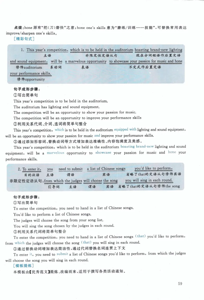 2020年考研英语一真题解析_考研英语真题_考研英语（一）历年真题_❤️2.2010-2024年考研英语一真题及解析_02、解析部分_详细版