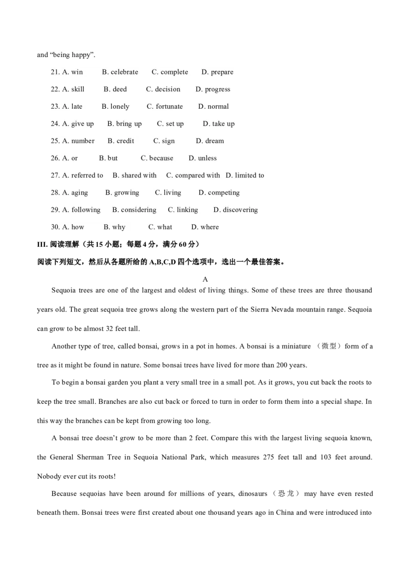 2013年全国普通高等学校体育单招真题英语试卷（原卷）_006体育资料_英语2011-2025年真题+59套模拟卷_2011-2025年全国体育单招真题（英语）