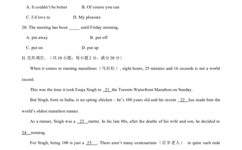 2013年全国普通高等学校体育单招真题英语试卷（原卷）_006体育资料_英语2011-2025年真题+59套模拟卷_2011-2025年全国体育单招真题（英语）