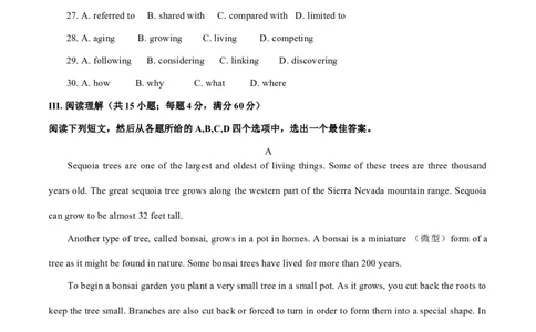 2013年全国普通高等学校体育单招真题英语试卷（原卷）_006体育资料_英语2011-2025年真题+59套模拟卷_2011-2025年全国体育单招真题（英语）