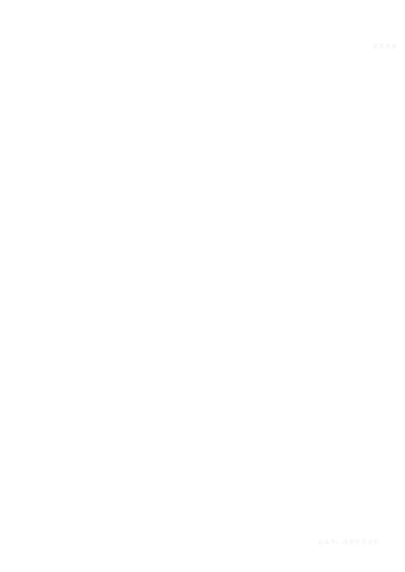 数学二上北师大（2025秋）_小学全网线上同款资料_2025秋新增教材合集_小学数学_北师大