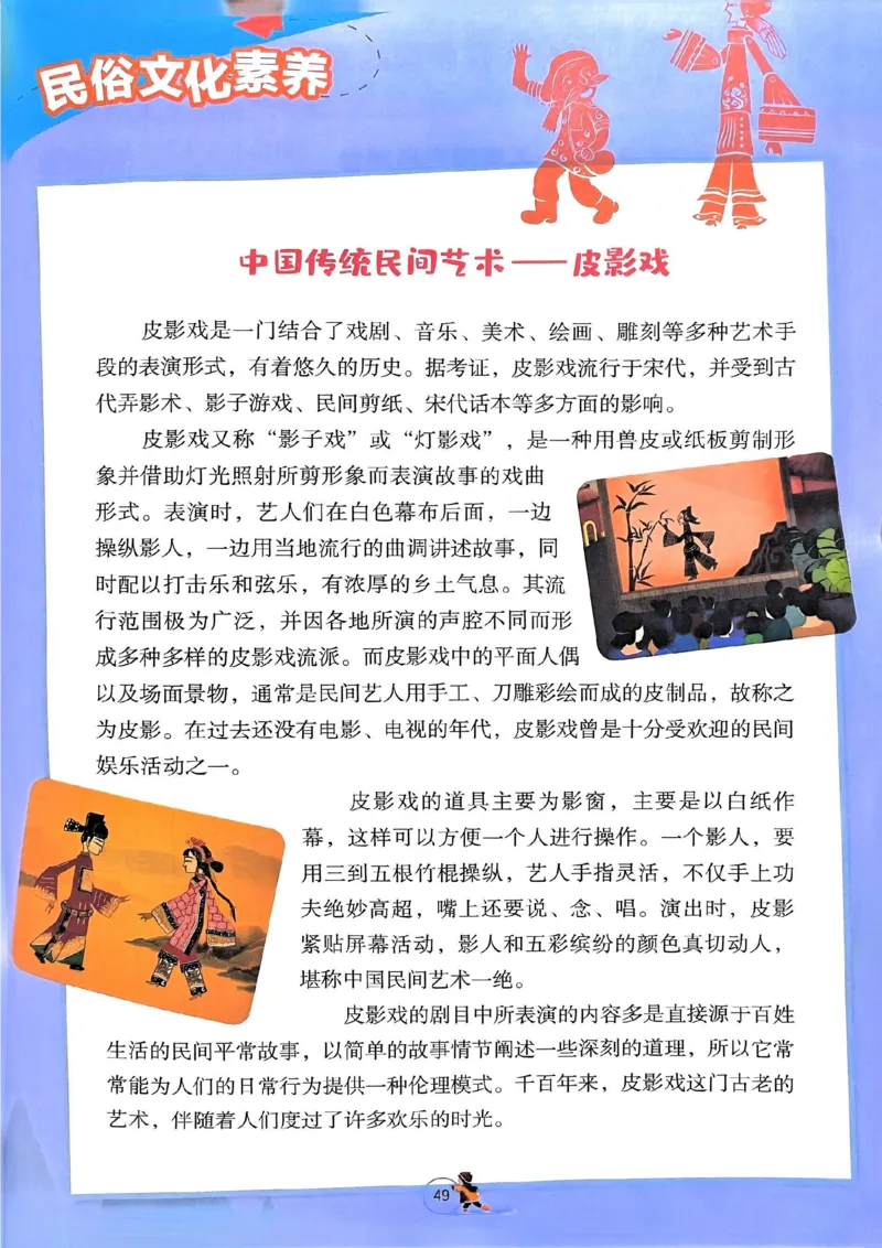 25春实验班寒假衔接北师数学3上_三年级上下册资料_53黄冈多个品牌系列资料_数学