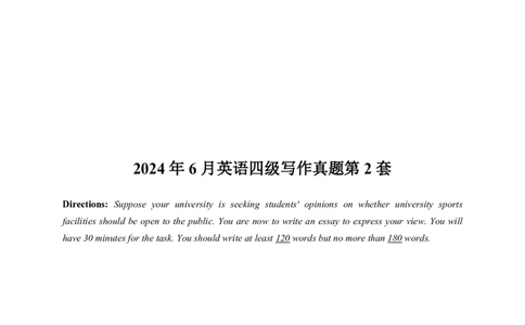1、四级英语写作真题2015-2024.06_大学英语四级+六级_四级真题_专项_四级写作专项