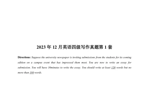 1、四级英语写作真题2015-2024.06_大学英语四级+六级_四级真题_专项_四级写作专项