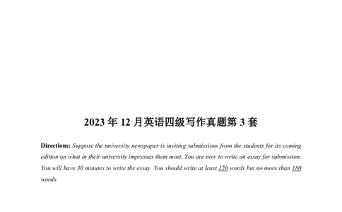 1、四级英语写作真题2015-2024.06_大学英语四级+六级_四级真题_专项_四级写作专项