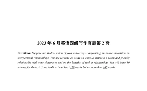 1、四级英语写作真题2015-2024.06_大学英语四级+六级_四级真题_专项_四级写作专项