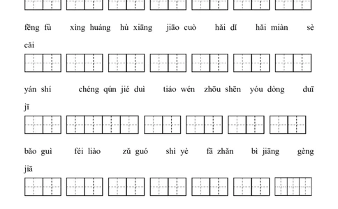 2021部编版三年级语文上册看拼音写词语（田字格）练习，含答案_三年级上下册资料_小学三年级学习资料-25年更新版_3-01、小学三年级语文上册_3-1-2、练习题、作业、试题、试卷_专项练习