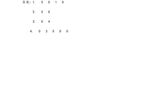 3.3关于0的减法_一年级上下册资料_一年级上语数英上下册学习资料_3-6-3、小学一年级数学上册_青岛版_2、同步练习_第三单元10以内的加减法