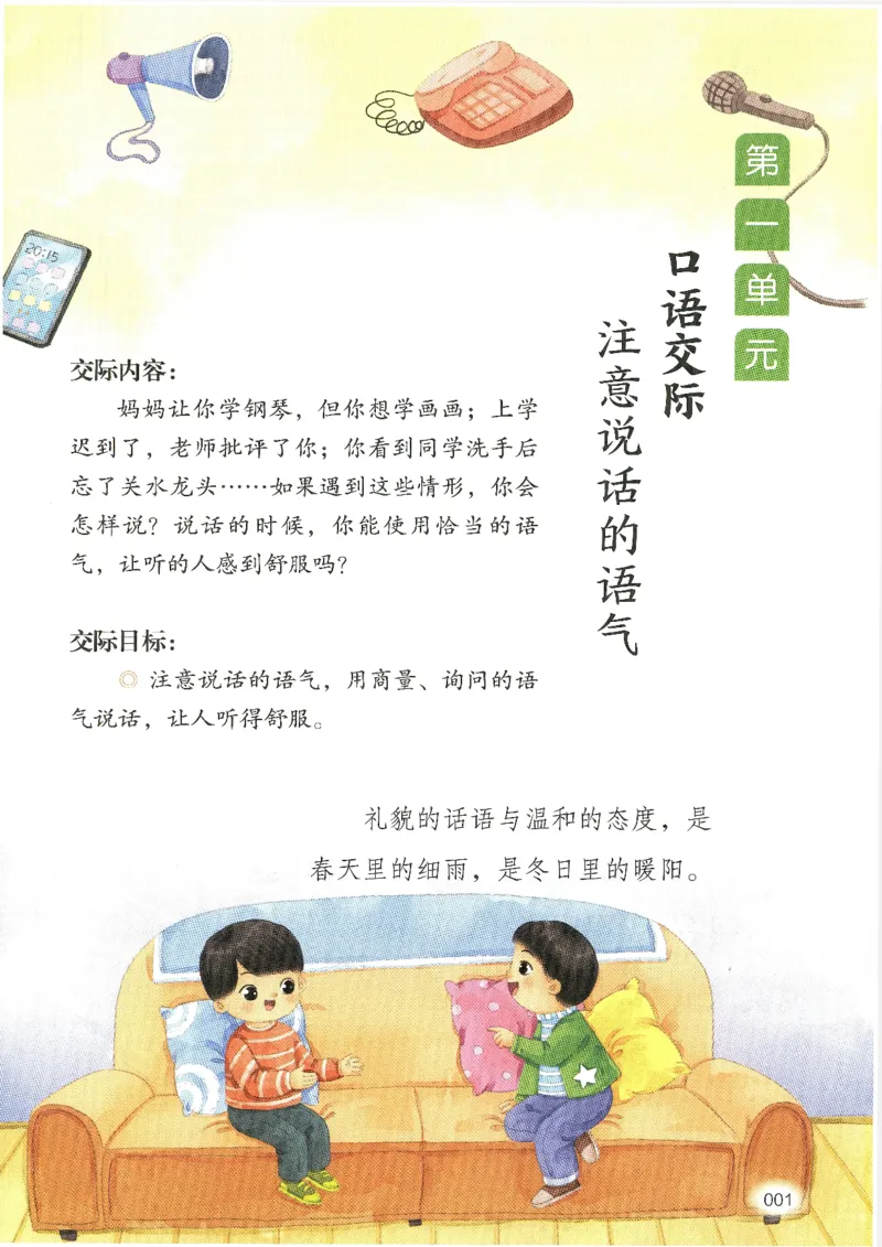 25春开心作文同步看图写话二年级下册_二年级上下册资料_53黄冈多个品牌系列资料_语文