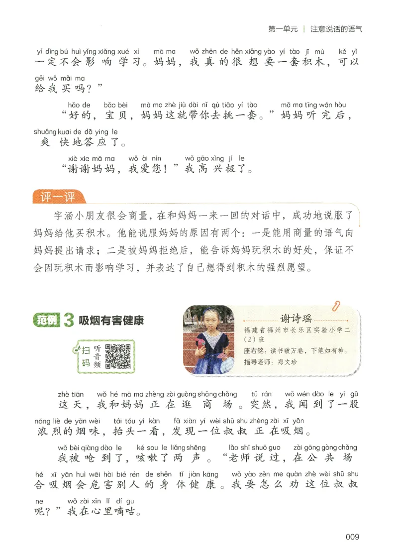 25春开心作文同步看图写话二年级下册_二年级上下册资料_53黄冈多个品牌系列资料_语文