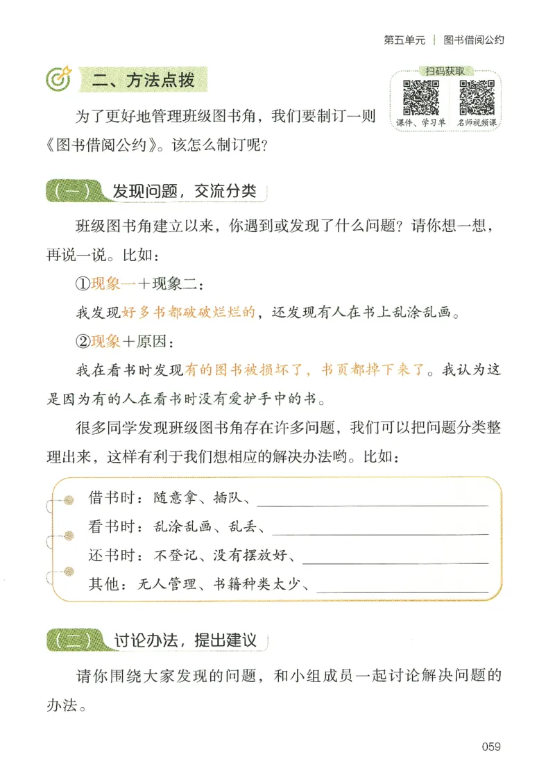 25春开心作文同步看图写话二年级下册_二年级上下册资料_53黄冈多个品牌系列资料_语文