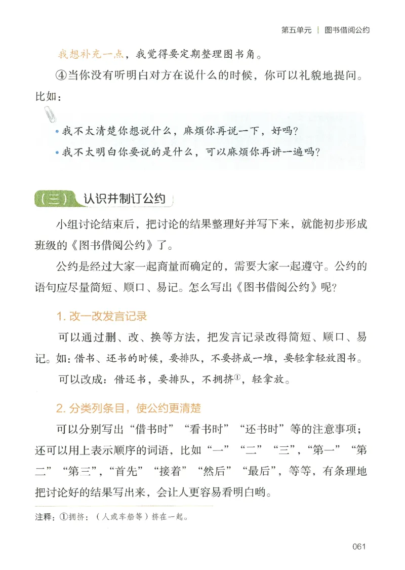 25春开心作文同步看图写话二年级下册_二年级上下册资料_53黄冈多个品牌系列资料_语文