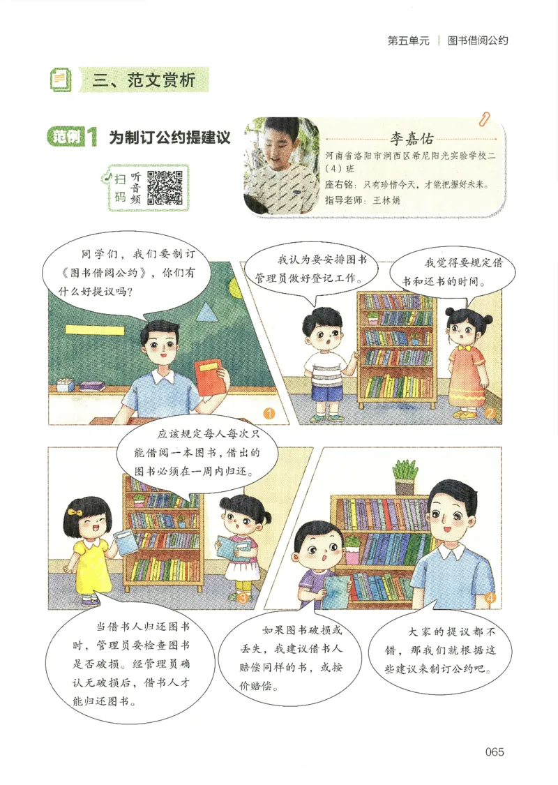 25春开心作文同步看图写话二年级下册_二年级上下册资料_53黄冈多个品牌系列资料_语文