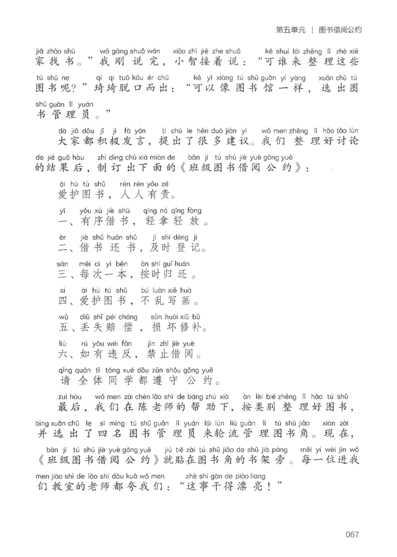 25春开心作文同步看图写话二年级下册_二年级上下册资料_53黄冈多个品牌系列资料_语文