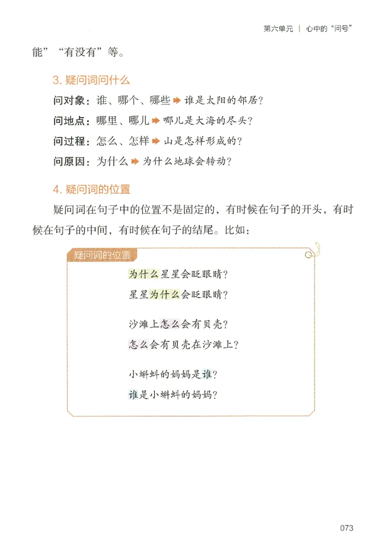 25春开心作文同步看图写话二年级下册_二年级上下册资料_53黄冈多个品牌系列资料_语文