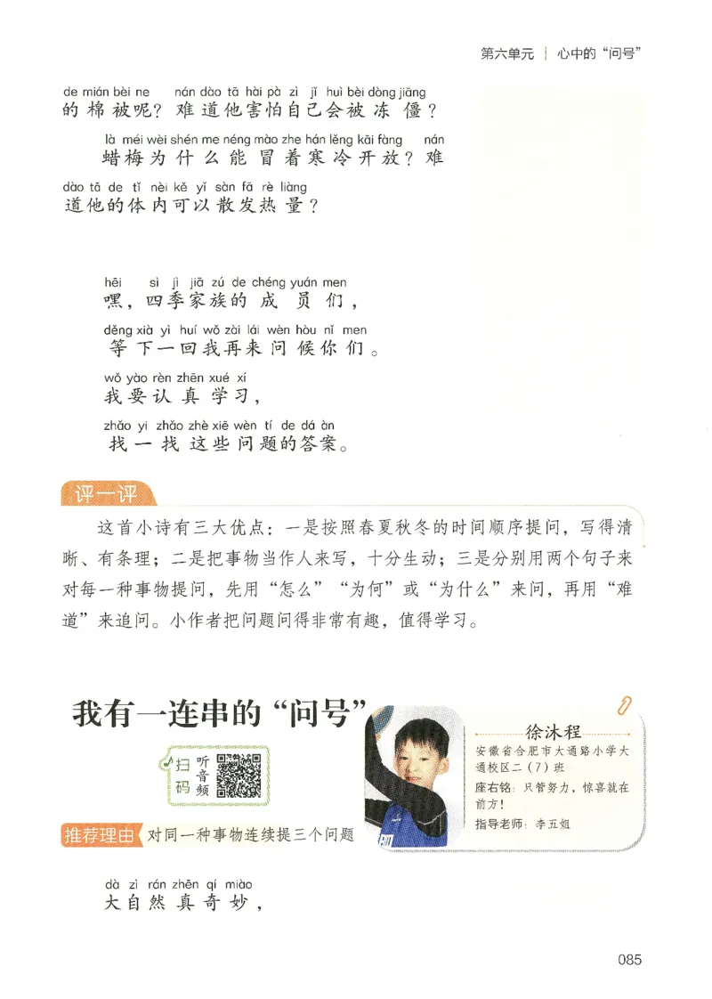 25春开心作文同步看图写话二年级下册_二年级上下册资料_53黄冈多个品牌系列资料_语文