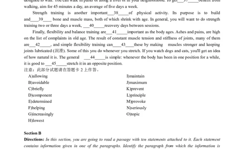 2013年6月四级阅读真题（二）_Password_Removed_大学英语四级+六级_四级真题_专项_四级仔细阅读_2010-2014_2013.06四级