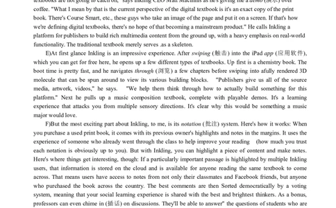 2013年6月四级阅读真题（二）_Password_Removed_大学英语四级+六级_四级真题_专项_四级仔细阅读_2010-2014_2013.06四级