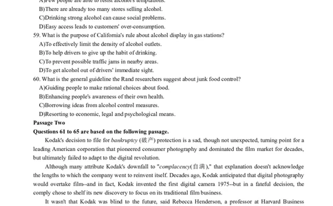 2013年6月四级阅读真题（二）_Password_Removed_大学英语四级+六级_四级真题_专项_四级仔细阅读_2010-2014_2013.06四级