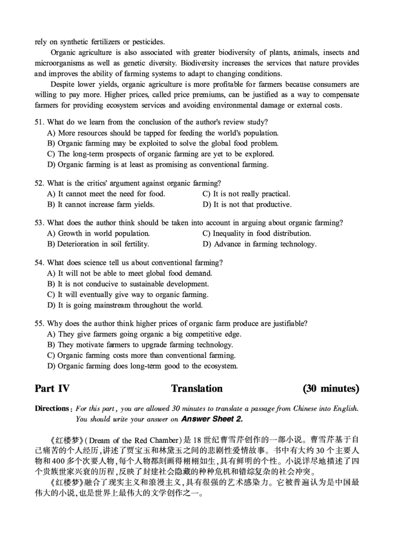 2020.09六级真题第2、3套可复制可搜索，打印首选_大学英语四级+六级_六级真题_六级真题_2020年09月CET6题+解+音频_01、真题PDF版（推荐打印）❤