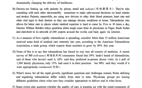 2020.09六级真题第2、3套可复制可搜索，打印首选_大学英语四级+六级_六级真题_六级真题_2020年09月CET6题+解+音频_01、真题PDF版（推荐打印）❤