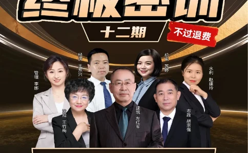 7月15日佑森项目管理珠峰班VIP作业_2026年一级建造师_2026年一建管理_2025年一建管理SVIP_02-基础精讲✿高端面授✿深度强化_36-管理《珠峰直播班》林子婷YS