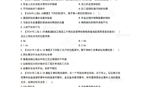 7月15日佑森项目管理珠峰班VIP作业_2026年一级建造师_2026年一建管理_2025年一建管理SVIP_02-基础精讲✿高端面授✿深度强化_36-管理《珠峰直播班》林子婷YS