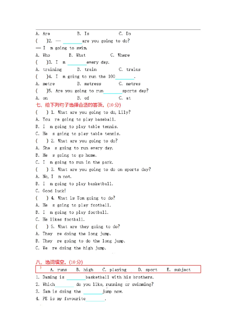 四（上）外研版英语Module9测试卷_上册_四（上）英语试卷_四（上）外研版英语重点与练习