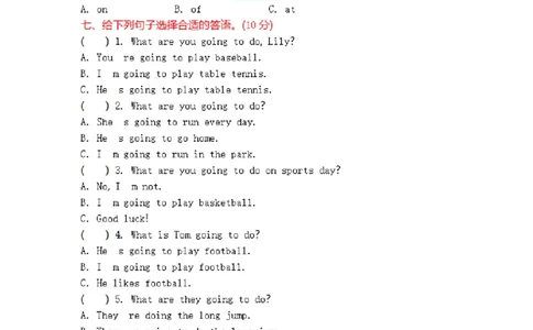 四（上）外研版英语Module9测试卷_上册_四（上）英语试卷_四（上）外研版英语重点与练习