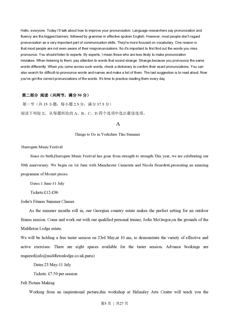 2021年高考英语试卷（新高考Ⅱ卷）（解析卷）_英语历年高考真题_新&middot;PDF版2008-2025&middot;高考英语真题_英语（按省份分类）2008-2025_2012-2025&middot;（重庆）英语高考真题