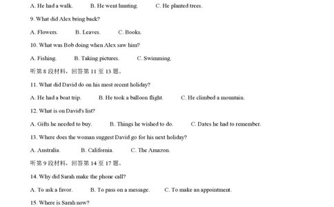 2021年高考英语试卷（新高考Ⅱ卷）（解析卷）_英语历年高考真题_新&middot;PDF版2008-2025&middot;高考英语真题_英语（按省份分类）2008-2025_2012-2025&middot;（重庆）英语高考真题
