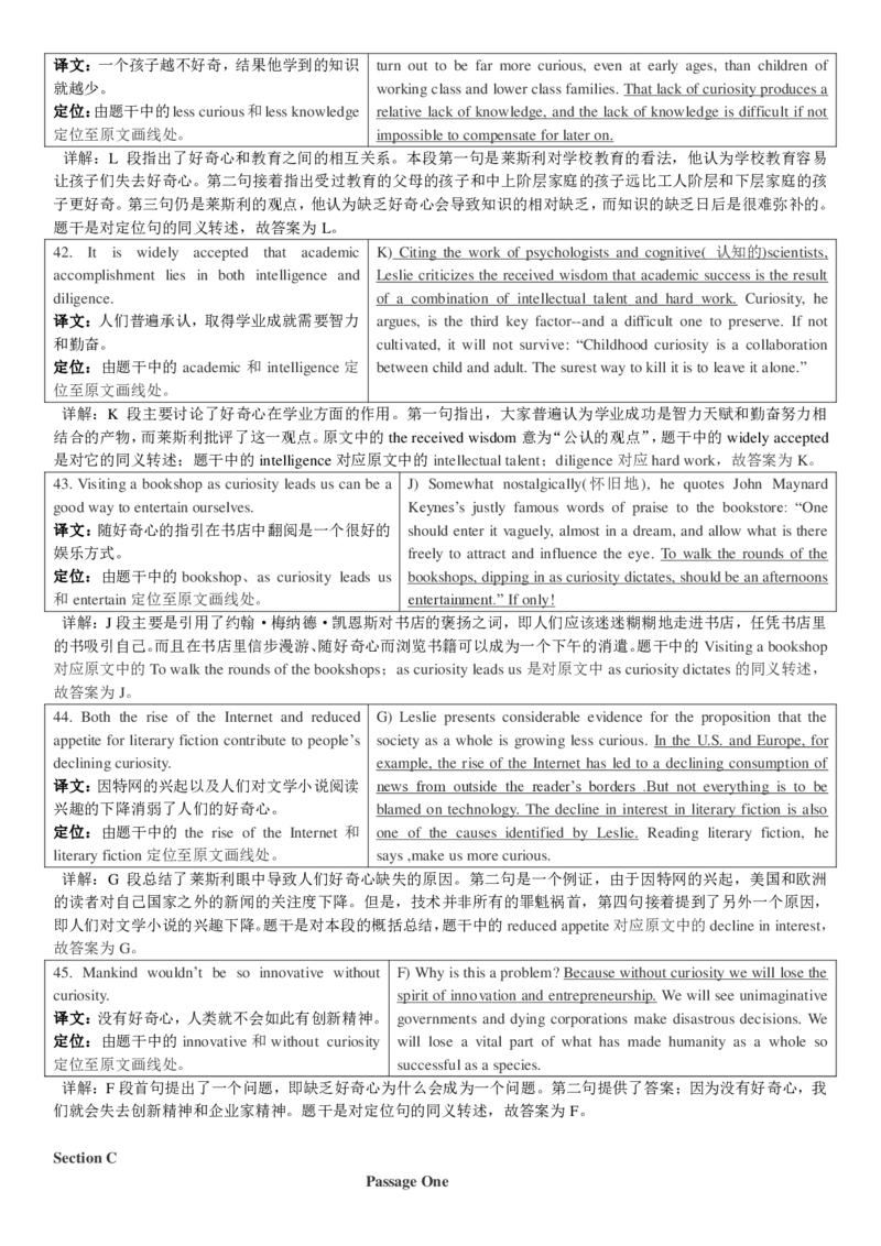2017年12月英语四级真题答案及解析（第三套）_大学英语四级+六级_四级真题_四级真题_1990年-2018年真题资料合集_2017年12月CET4题+解+音频_03、答案解析