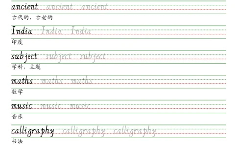 25秋北京版五上英语课文同步字帖_2025秋3-6年级英语字帖_2025秋五年级各版本英语字帖