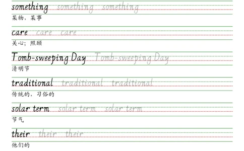 25秋北京版五上英语课文同步字帖_2025秋3-6年级英语字帖_2025秋五年级各版本英语字帖