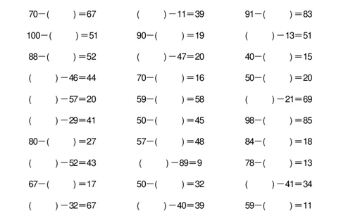 218100以内带括号加减法计算10套一下数学_一年级上下册资料_一年级下册小红书同款资料_一下语文_一年级下册免费资料库_一年级下册免费资料库