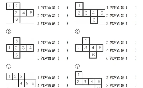 3.5一年级数学下册易考三大图形专项问题_一年级上下册资料_小学一年级学习资料-25年更新版_1-04、小学一年级数学下册_1-4-2、练习题、作业、试题、试卷_通用_通用重点必背+专项练习