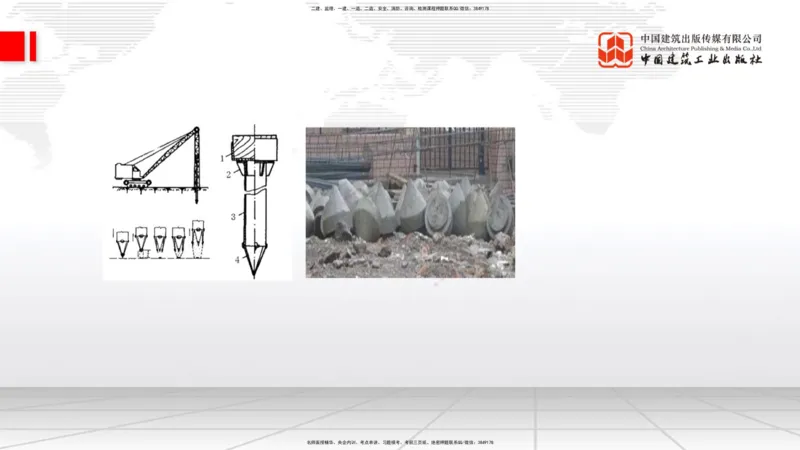 A05节：1.1.7特殊路基施工（上）11.28_2026年一级建造师_2026年一建公路_2025年一建公路SVIP_02-基础精讲✿高端面授✿深度强化_01-公路《两轮基础直播》朱娟婷JGS_讲义
