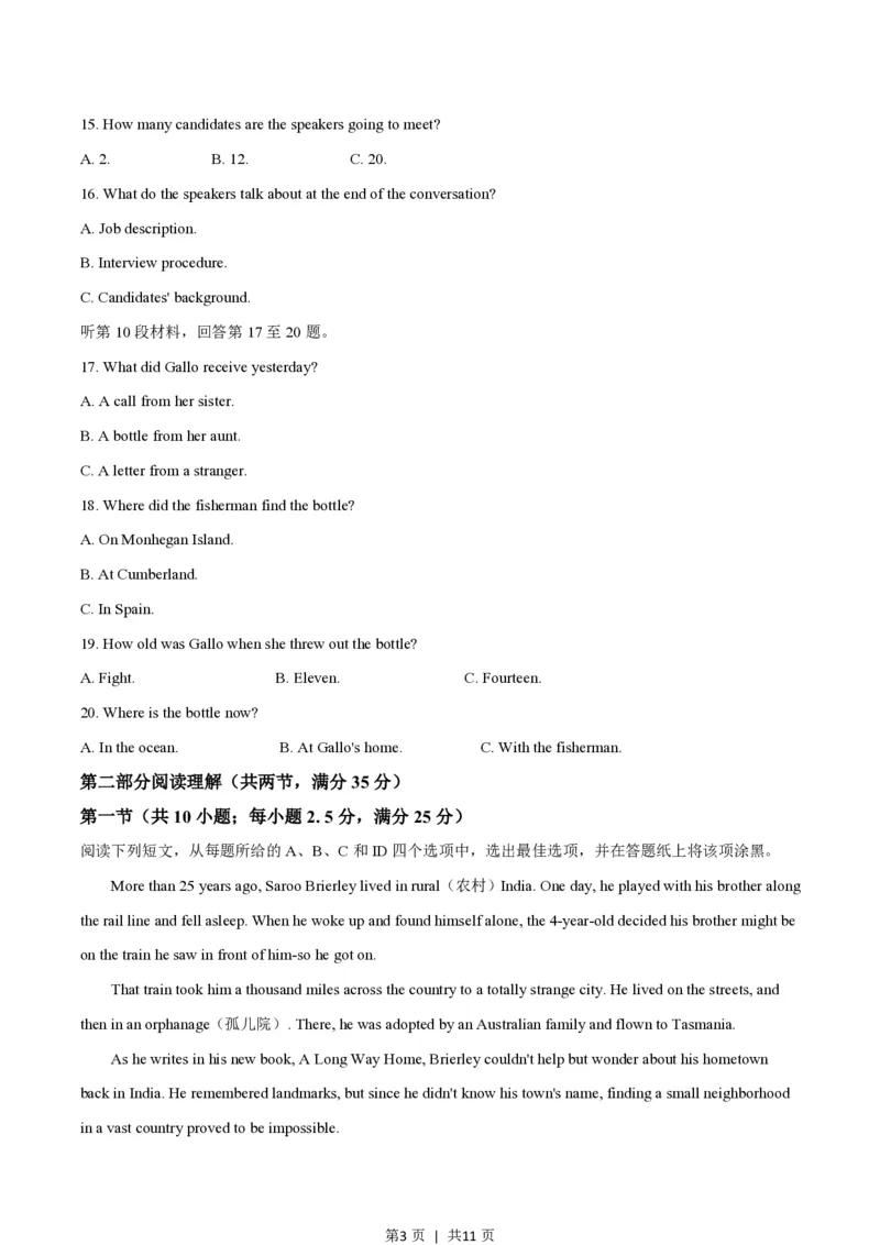 2021年高考英语试卷（浙江）（1月）（空白卷）_英语历年高考真题_新&middot;PDF版2008-2025&middot;高考英语真题_英语（按年份分类）2008-2025_2021&middot;高考英语真题