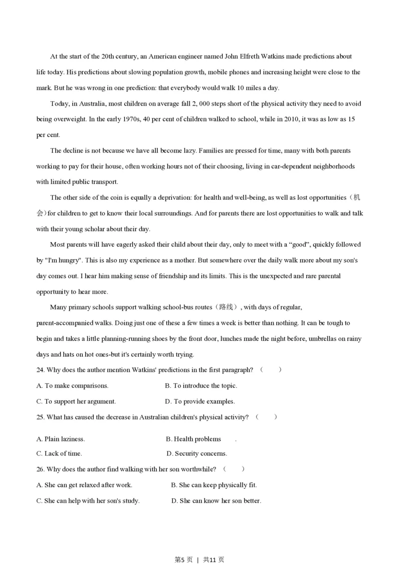 2021年高考英语试卷（浙江）（1月）（空白卷）_英语历年高考真题_新&middot;PDF版2008-2025&middot;高考英语真题_英语（按年份分类）2008-2025_2021&middot;高考英语真题