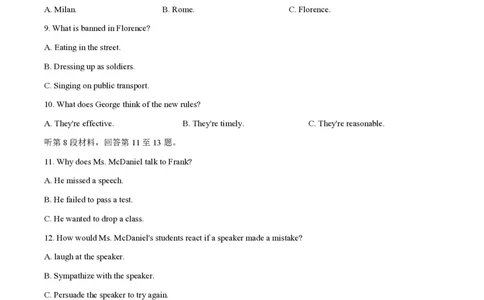 2021年高考英语试卷（浙江）（1月）（空白卷）_英语历年高考真题_新&middot;PDF版2008-2025&middot;高考英语真题_英语（按年份分类）2008-2025_2021&middot;高考英语真题