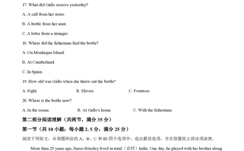 2021年高考英语试卷（浙江）（1月）（空白卷）_英语历年高考真题_新&middot;PDF版2008-2025&middot;高考英语真题_英语（按年份分类）2008-2025_2021&middot;高考英语真题