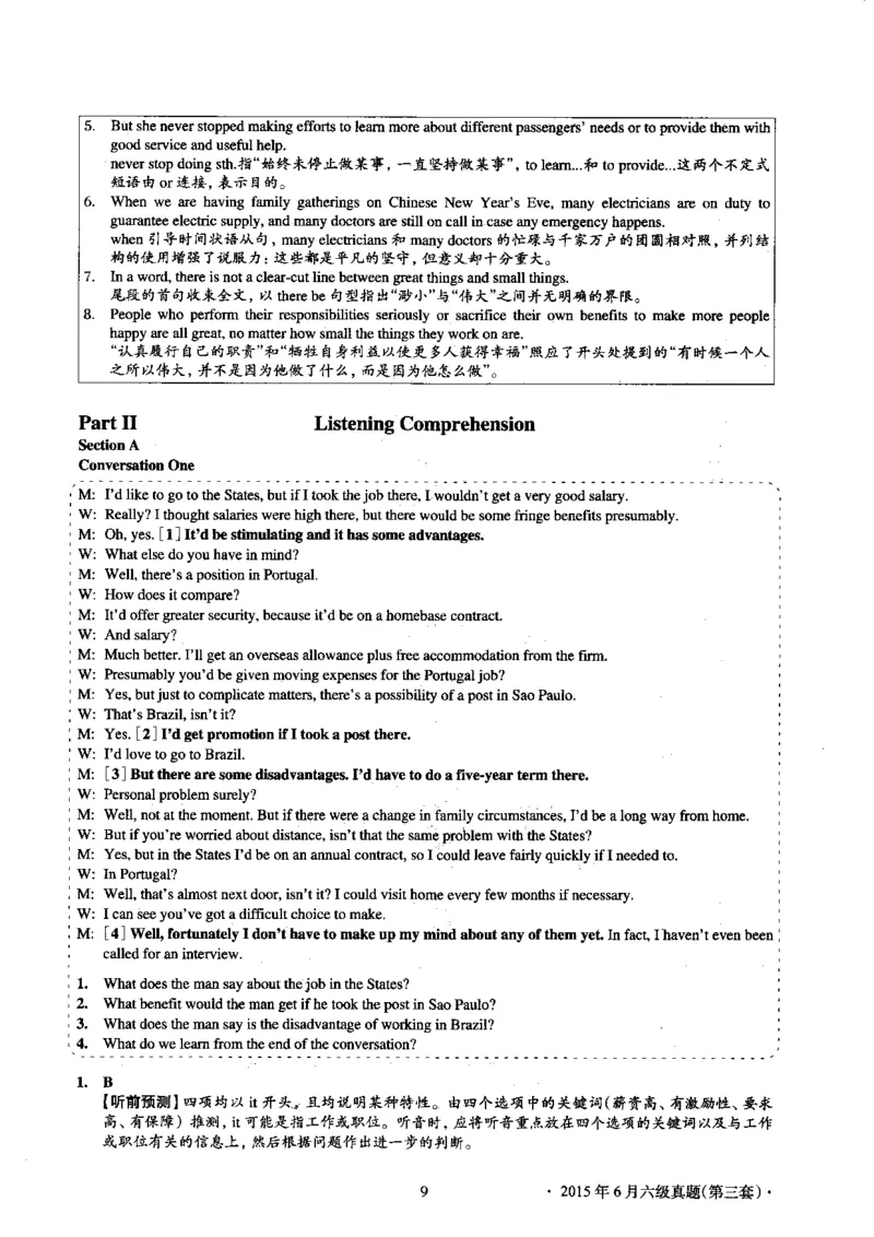 2015.06英语六级考试第3套解析_大学英语四级+六级_六级真题_六级真题_1990年-2018年真题资料合集_2015年06月CET6题+解+音频_03、答案解析