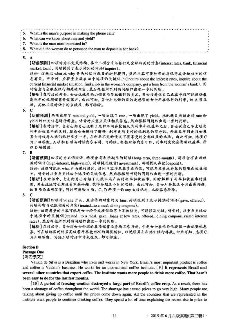 2015.06英语六级考试第3套解析_大学英语四级+六级_六级真题_六级真题_1990年-2018年真题资料合集_2015年06月CET6题+解+音频_03、答案解析