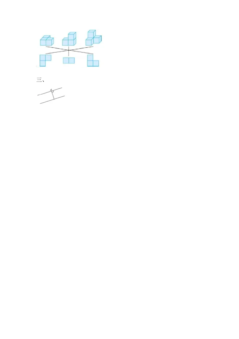 四（上）苏教版数学九单元课时.3_上册_四（上）数学一课一练_四（上）苏教版数学一课一练