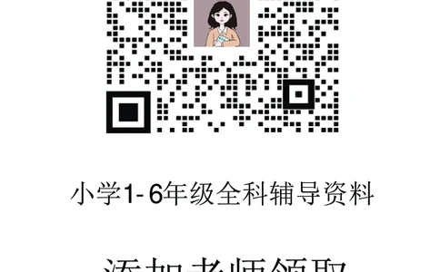24秋默写通关训练语文一年级上册(1)_一年级上下册资料_一年级上册小红书同款资料_一年级(1)