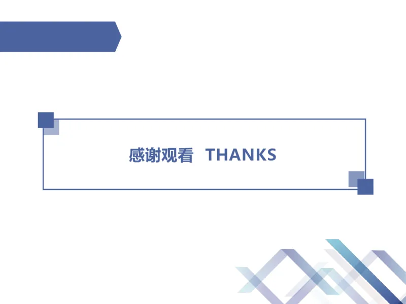 02.2025武炎-考前强化直播-建筑实务2_2026年一级建造师_2026年一建建筑_2025年一建建筑SVIP_04-冲刺串讲✿考点强化✿小灶集训_58-建筑《考前强化直播》武炎HX_讲义